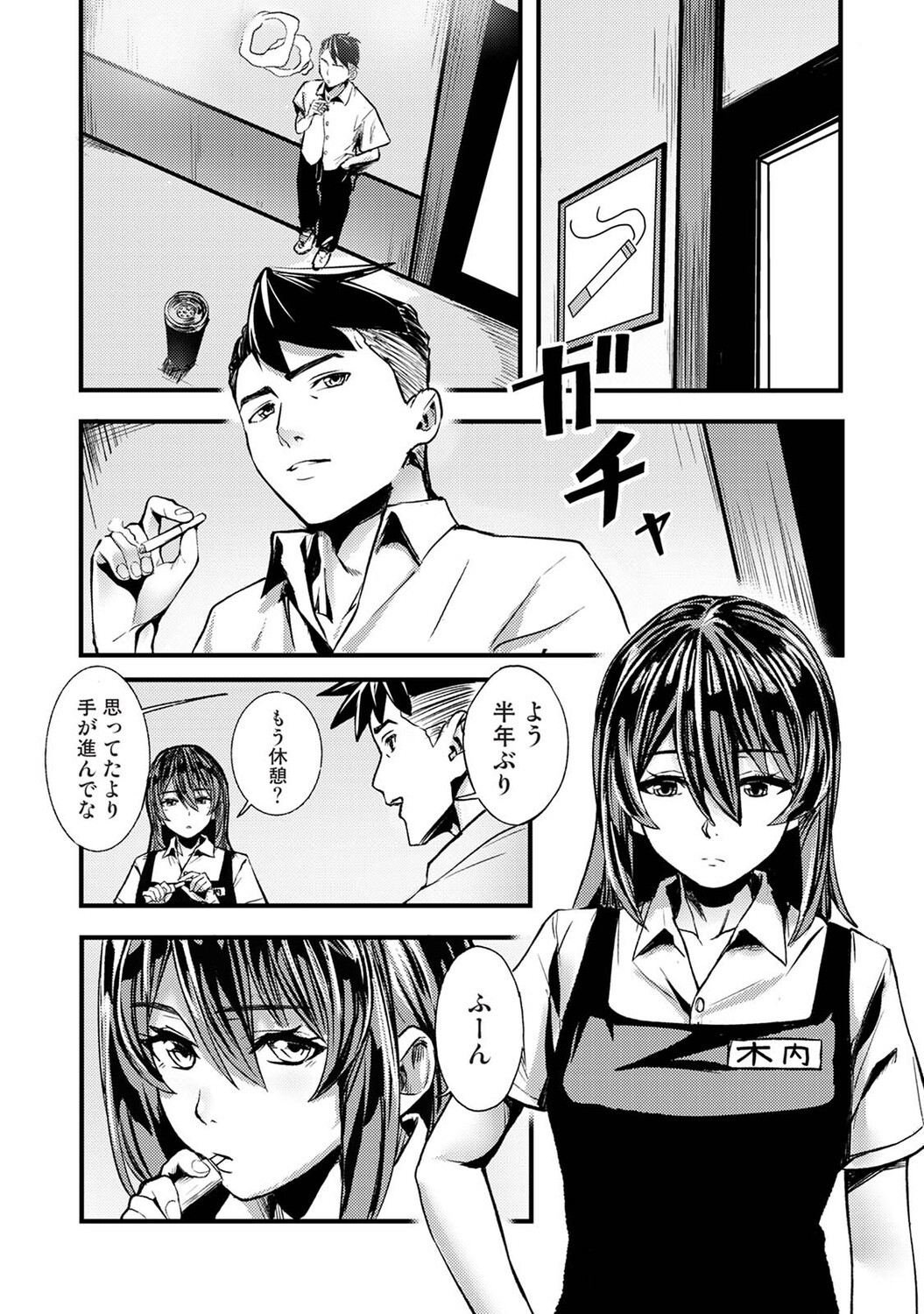 Page 247
