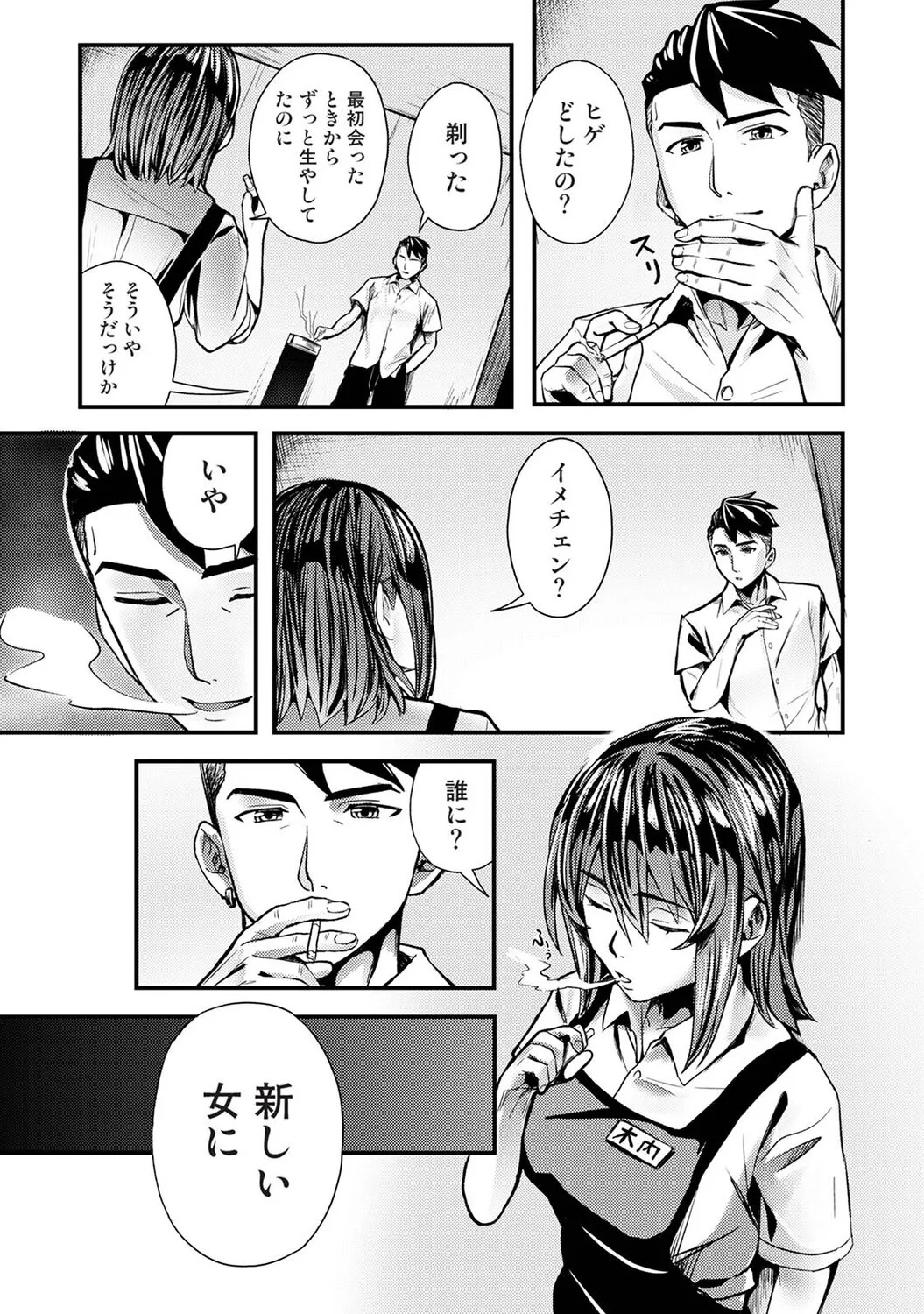 Page 248