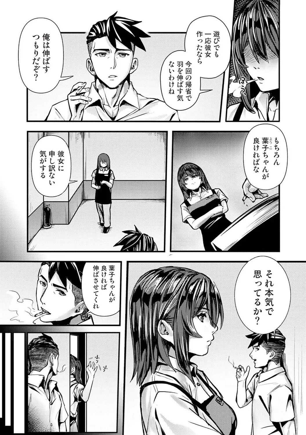 Page 250