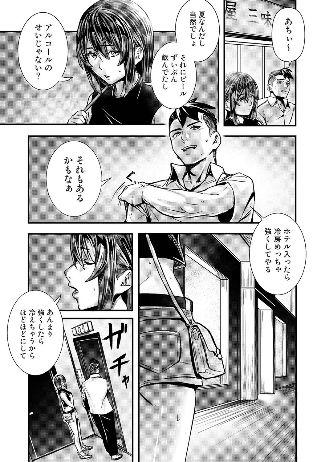 Page 251
