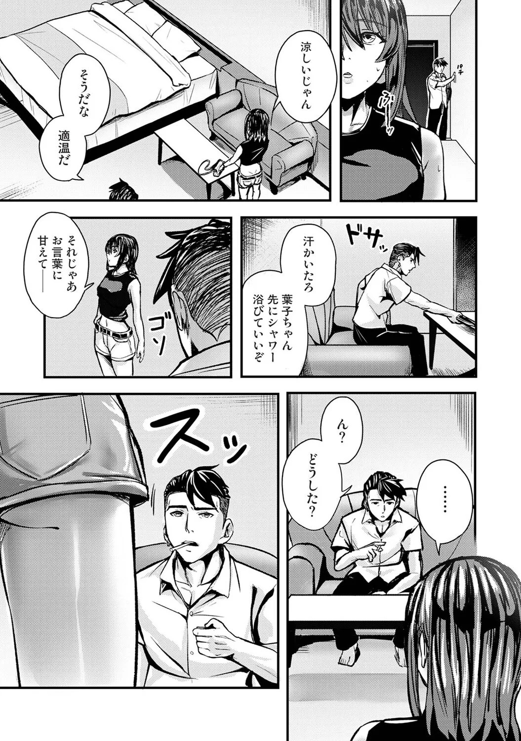 Page 252