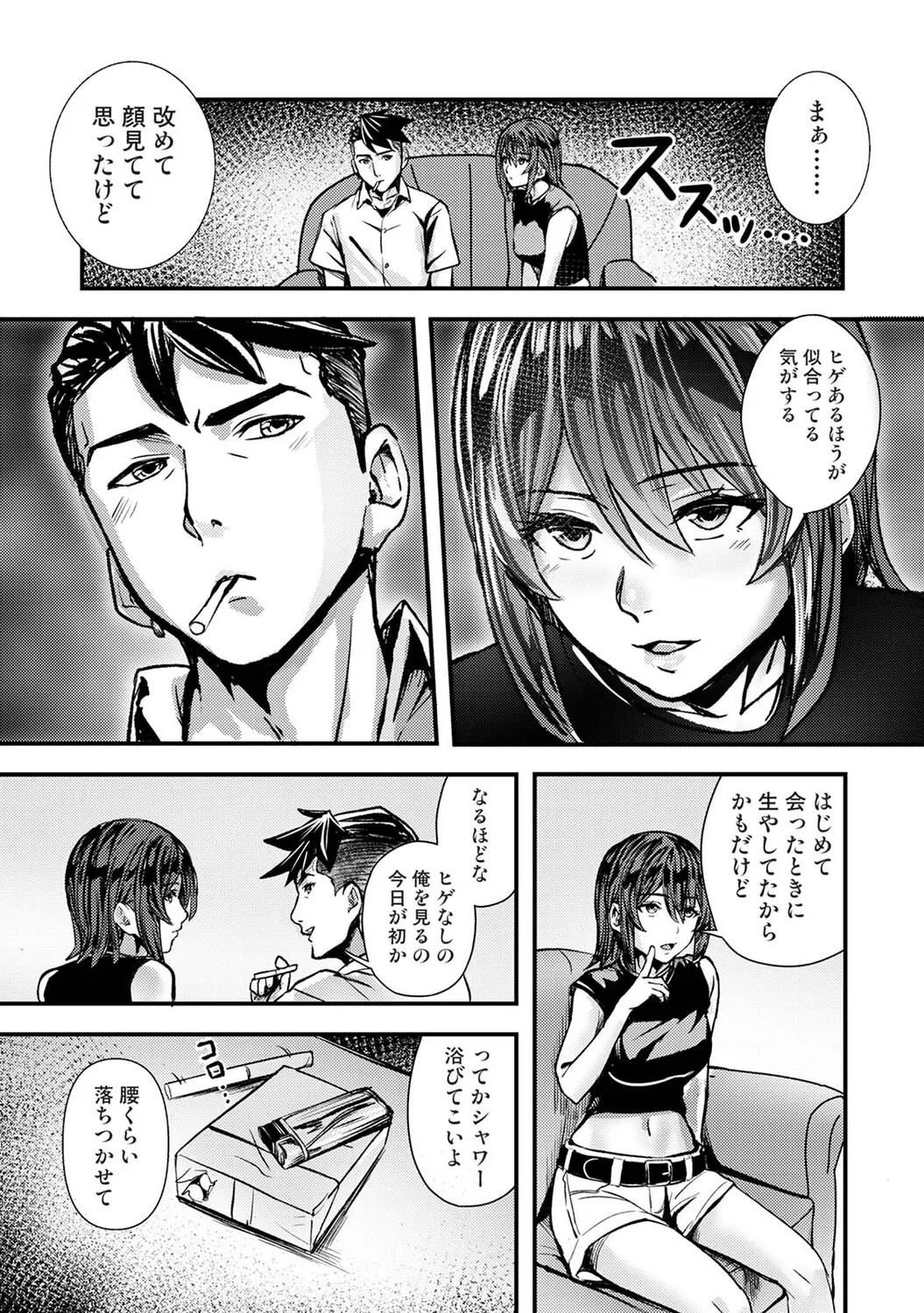 Page 253