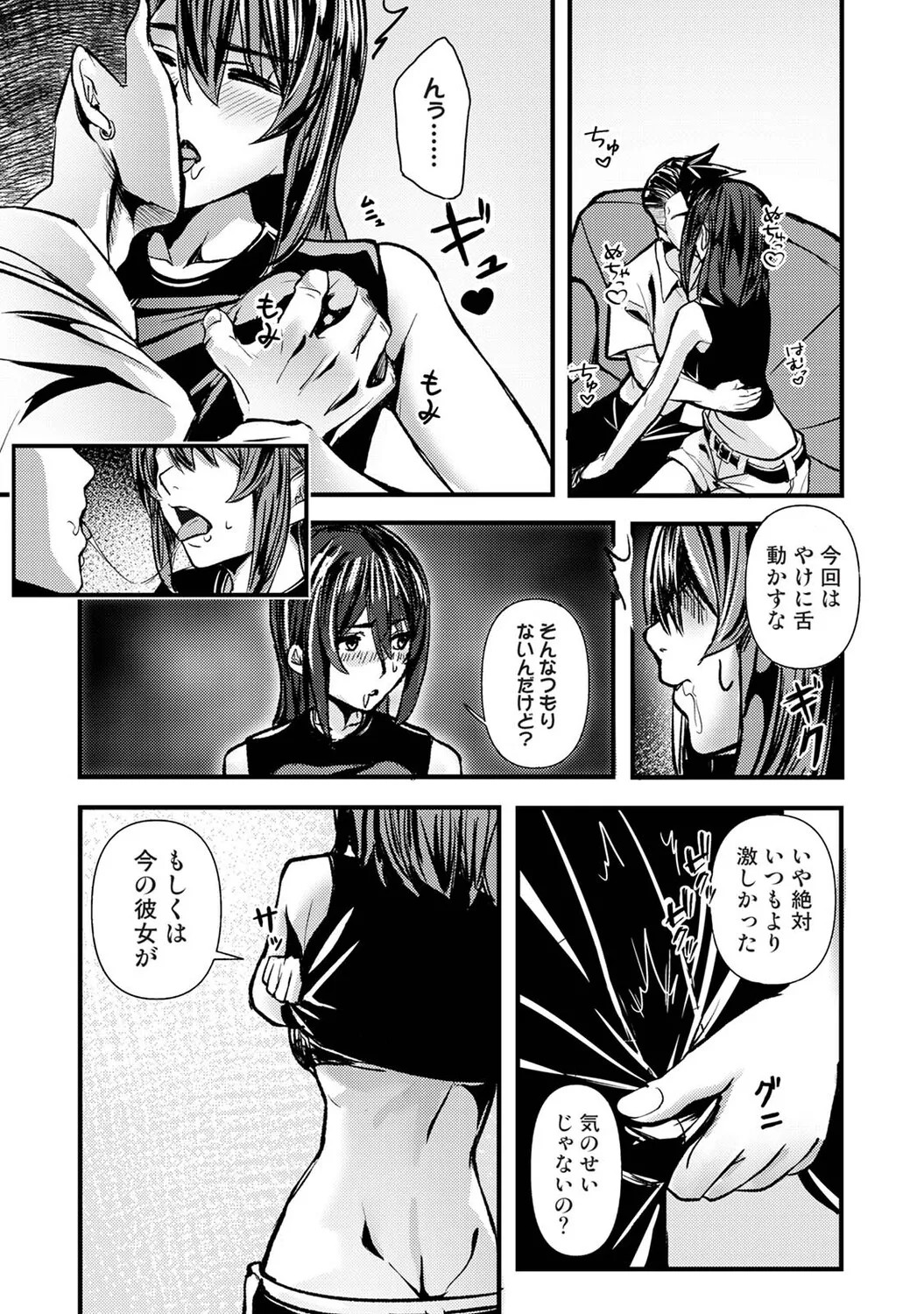 Page 255