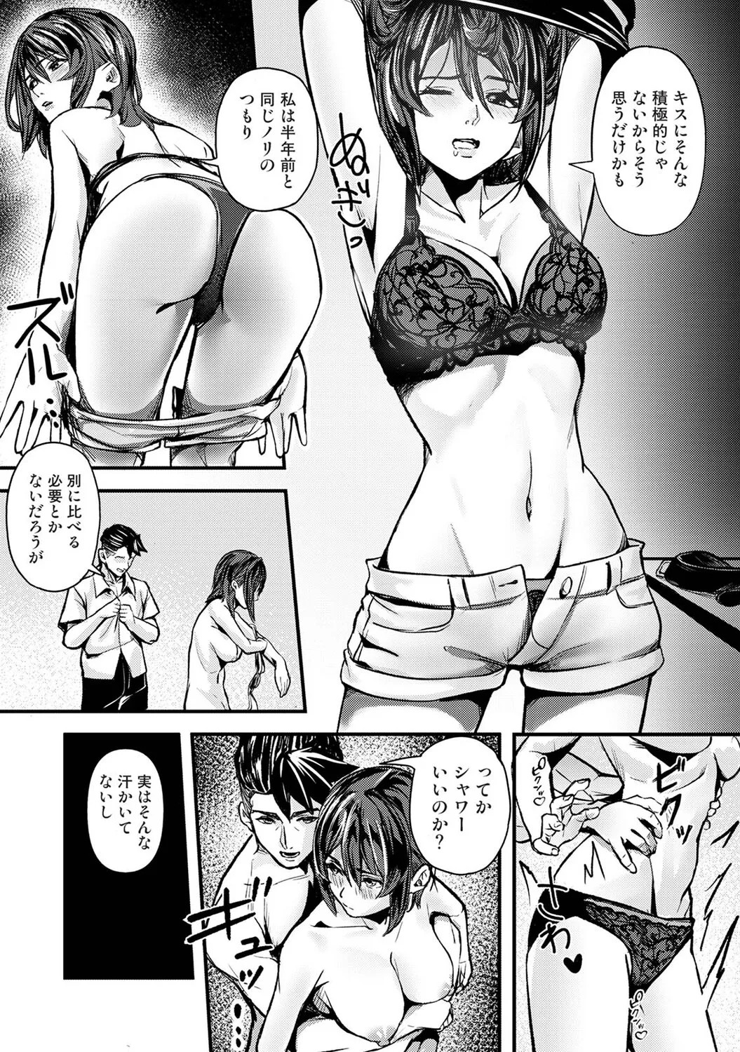 Page 256