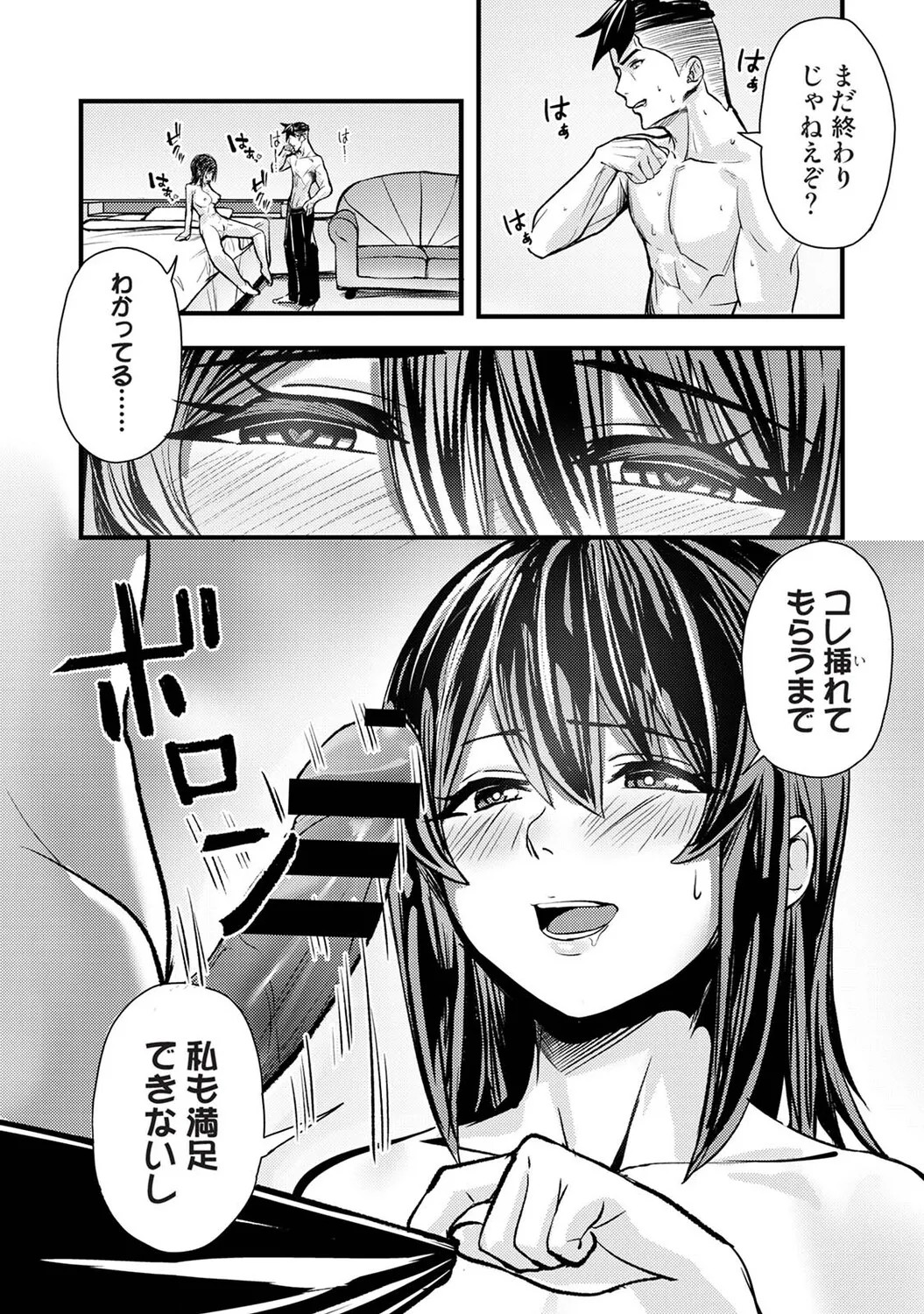 Page 264
