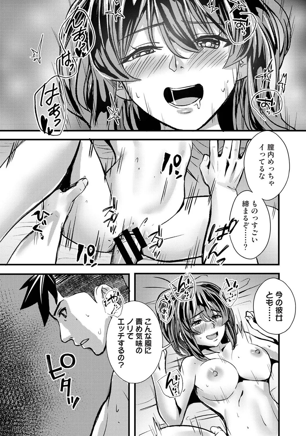 Page 266