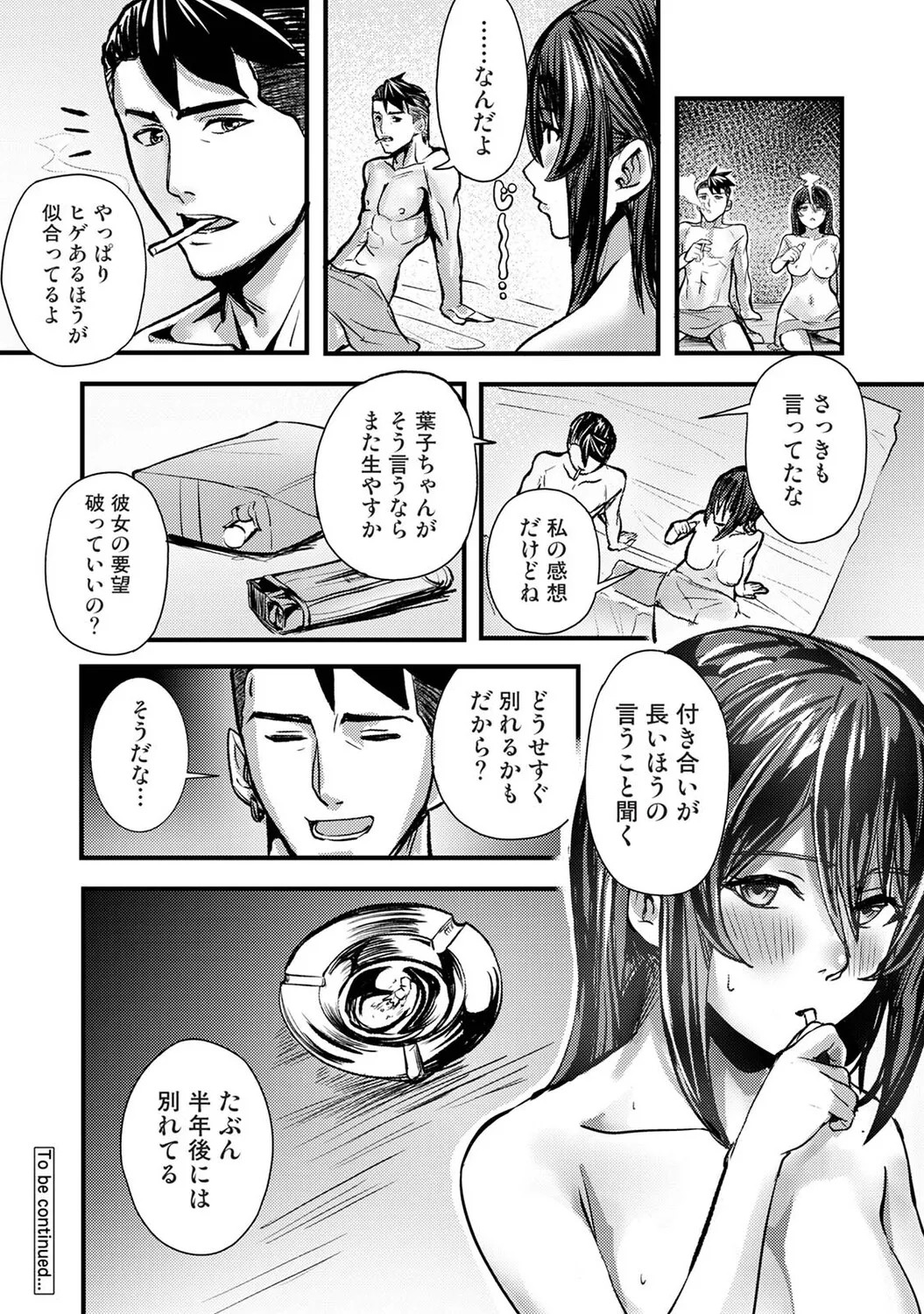 Page 273