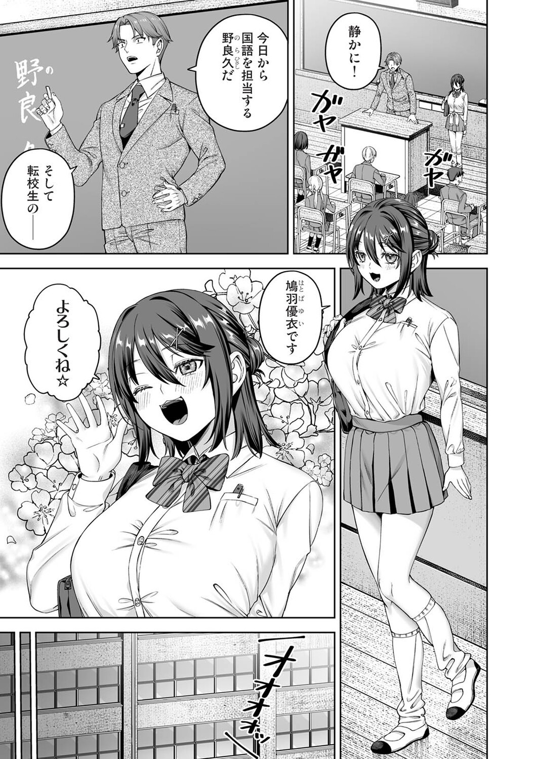 Page 276