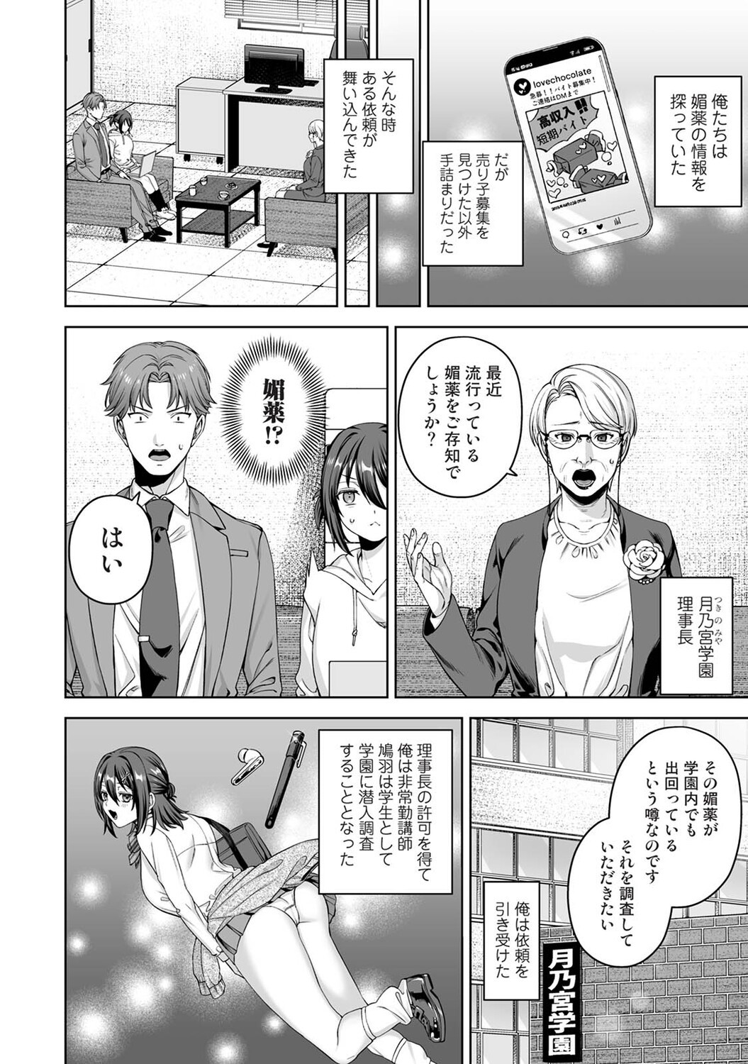 Page 277