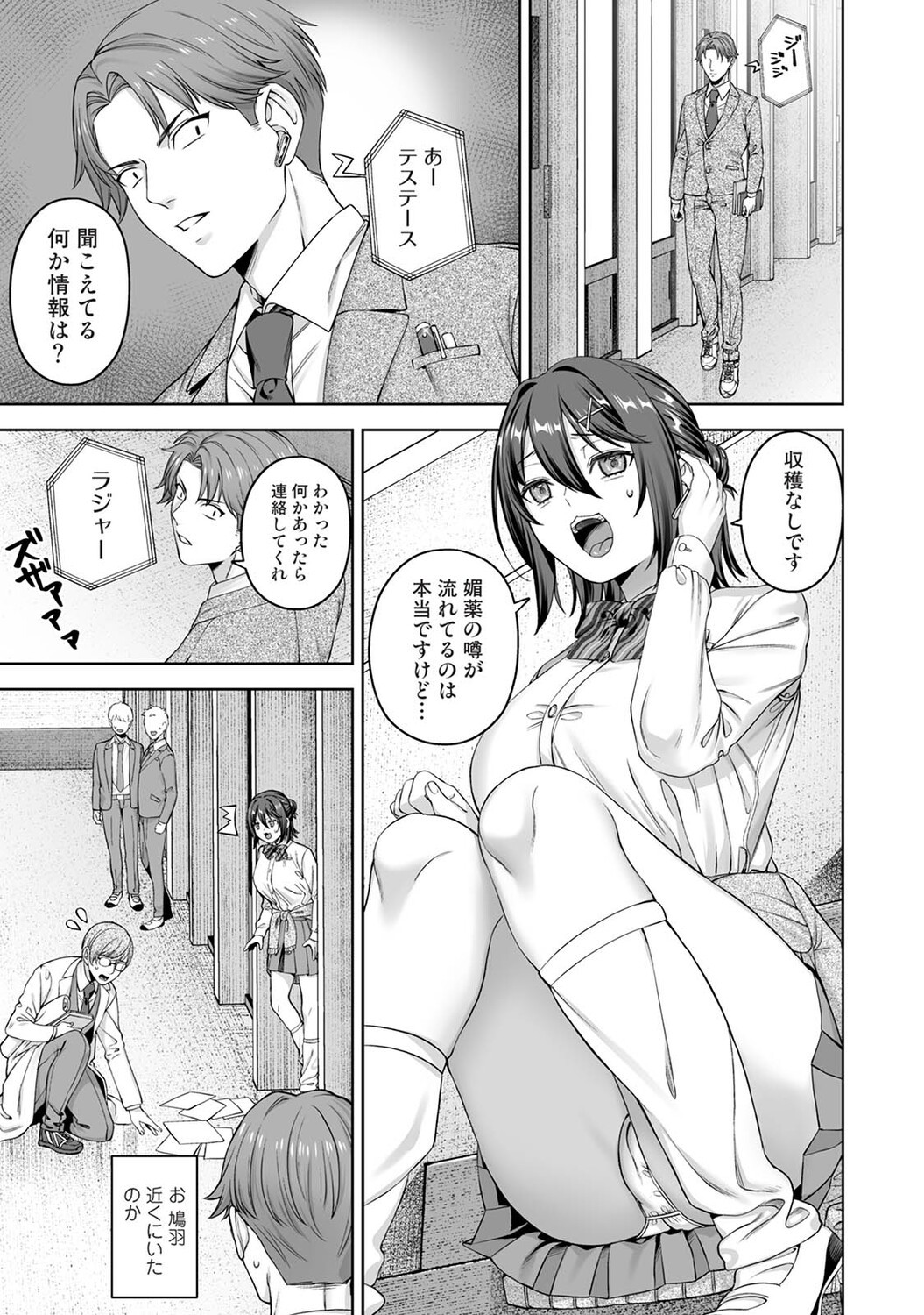 Page 278