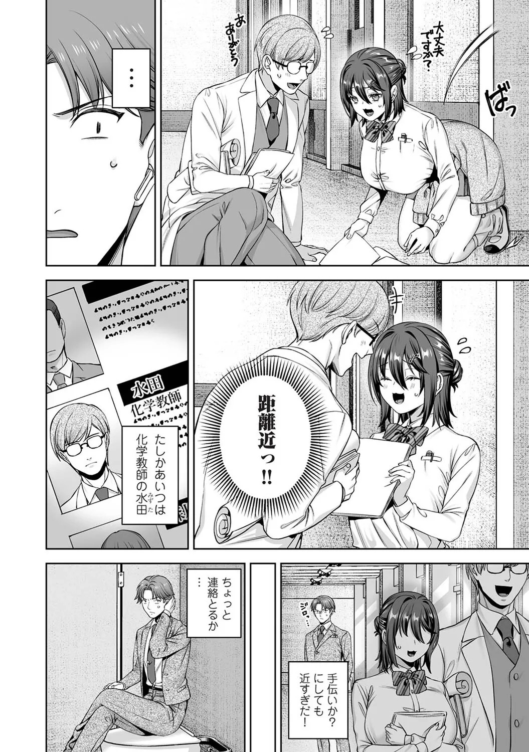 Page 279