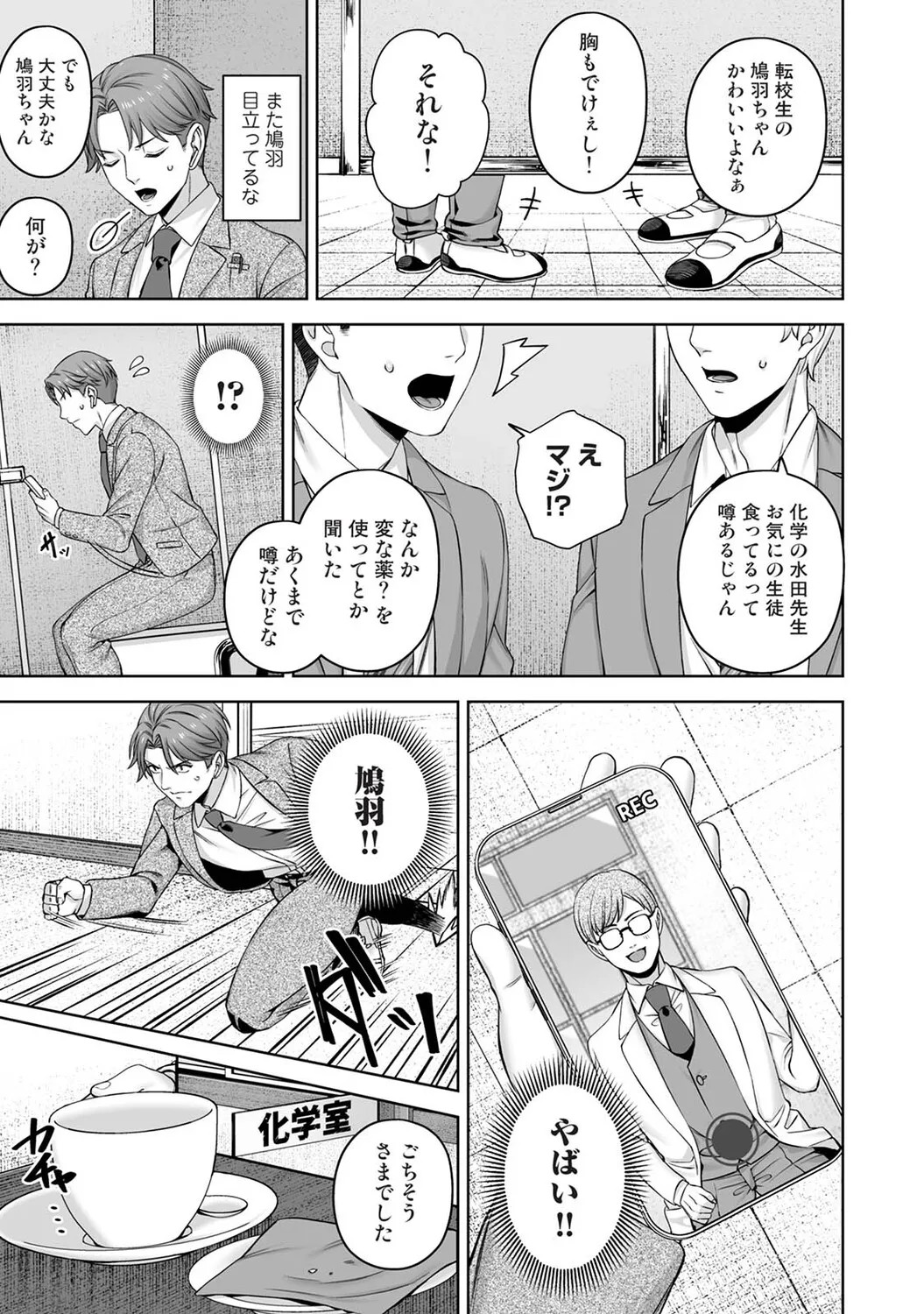 Page 280