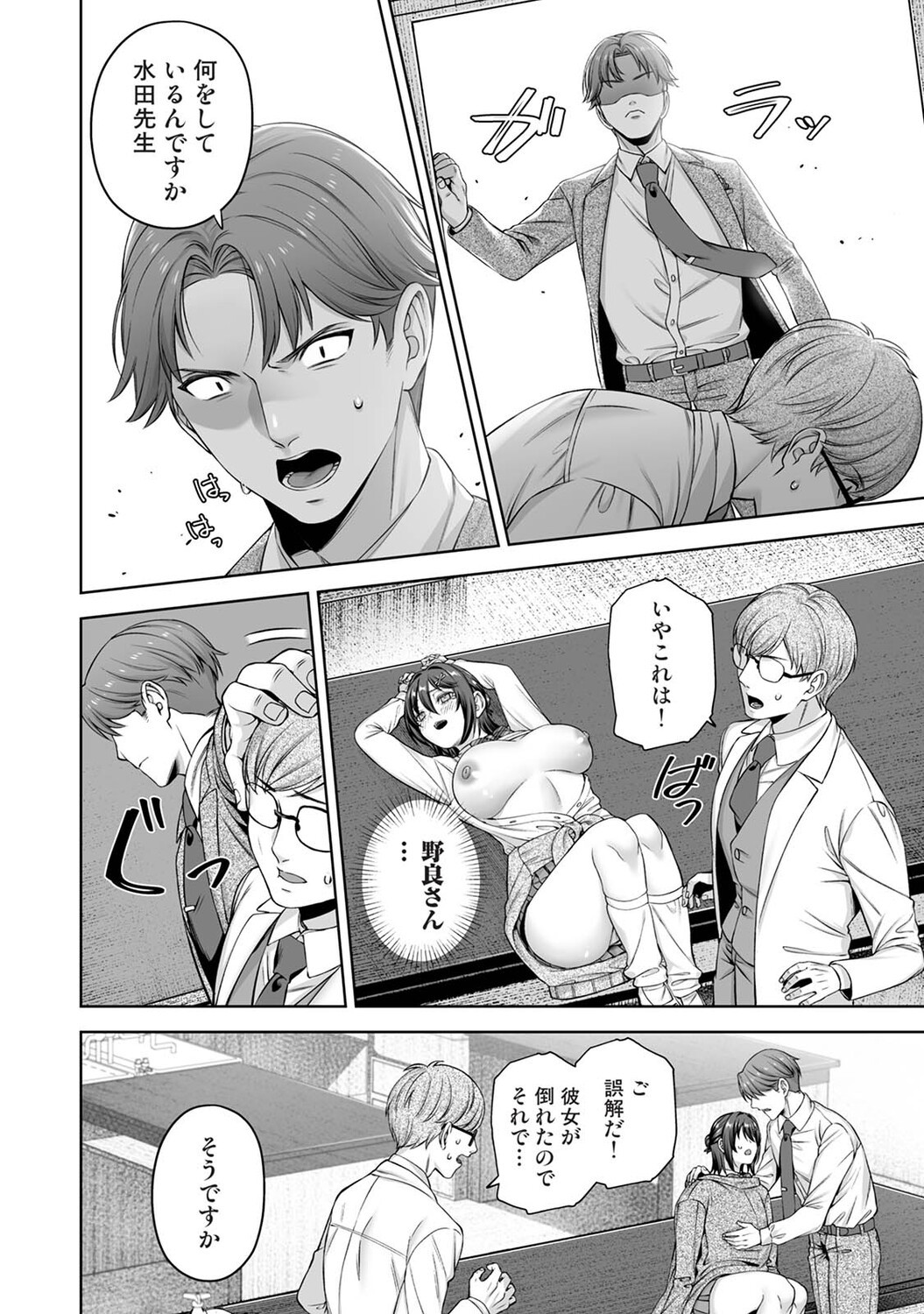 Page 283