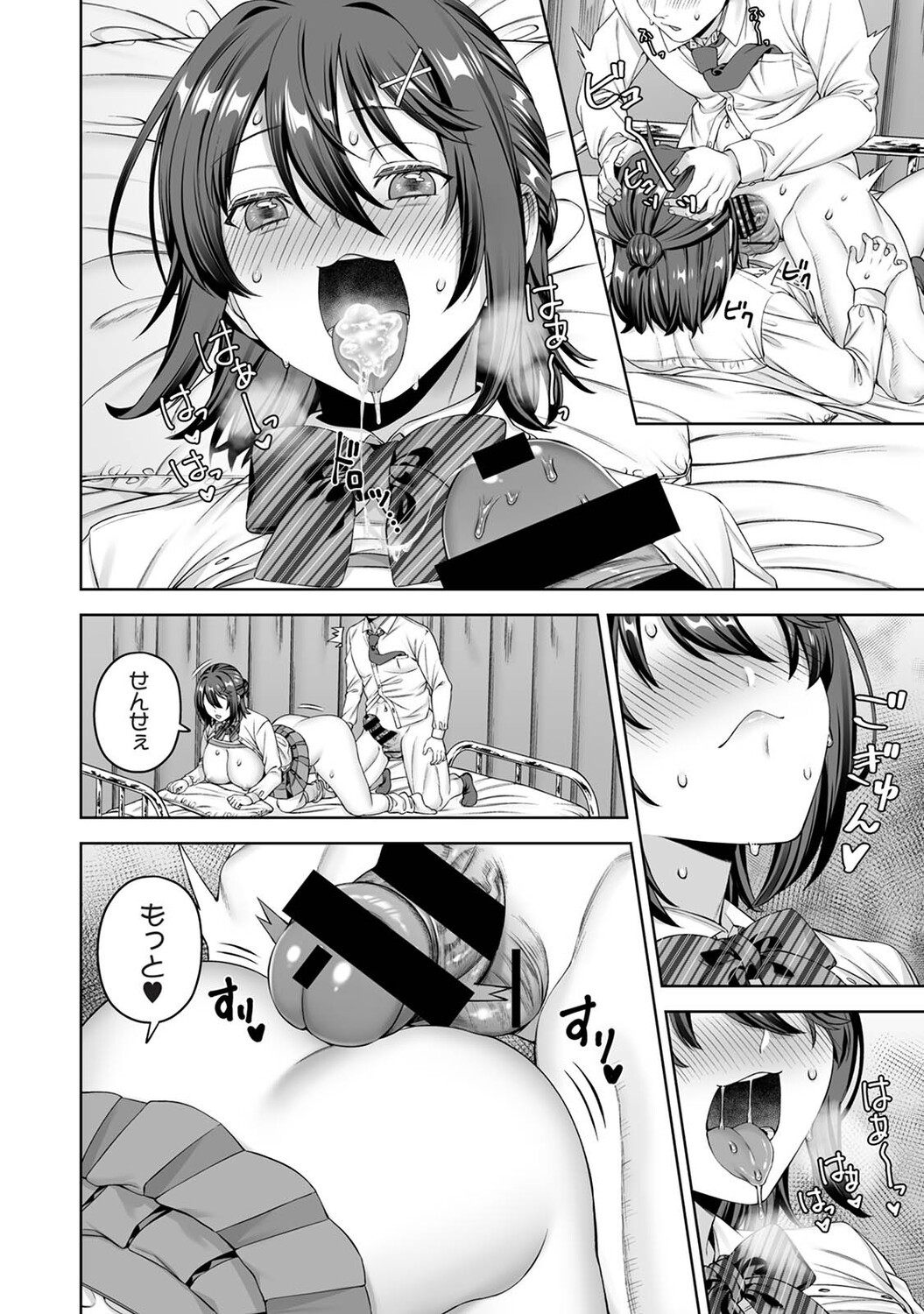 Page 293