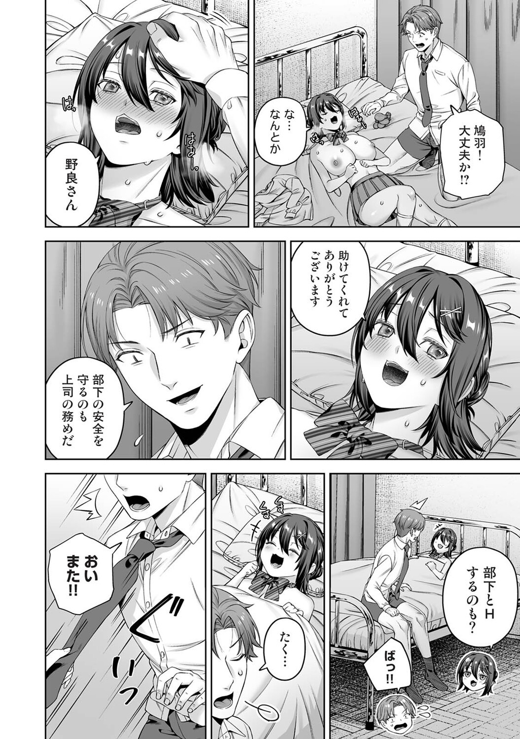 Page 299