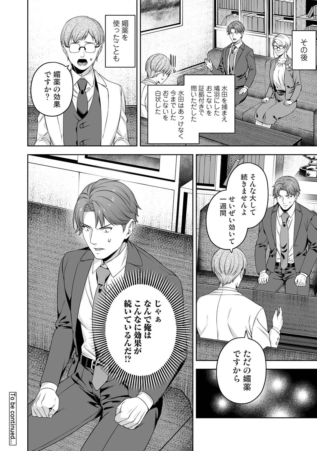 Page 301