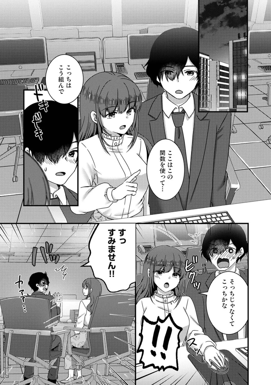 Page 304