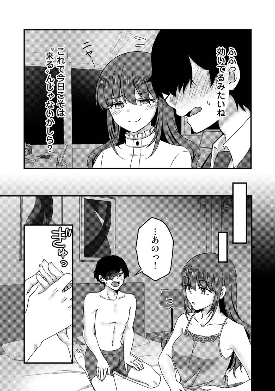 Page 305