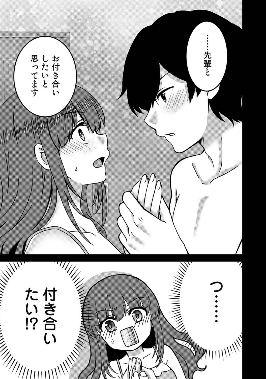 Page 306