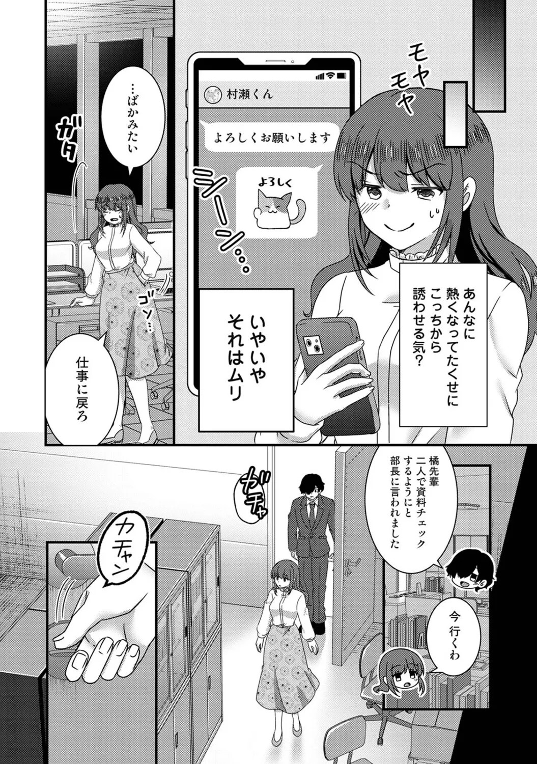 Page 309