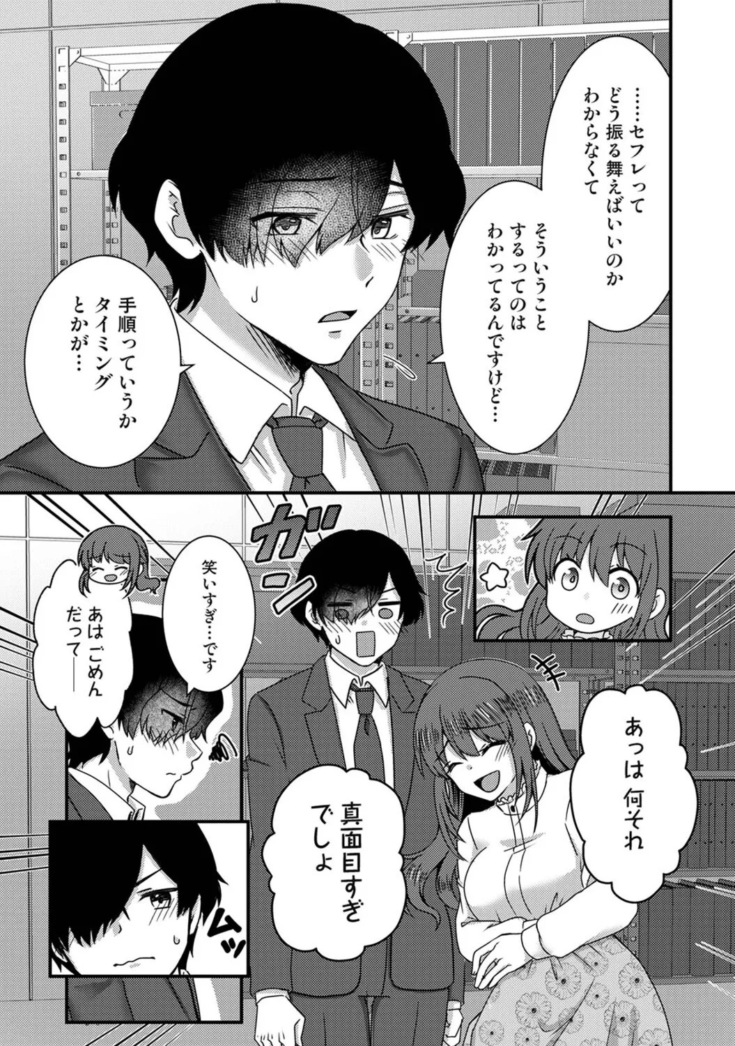 Page 312