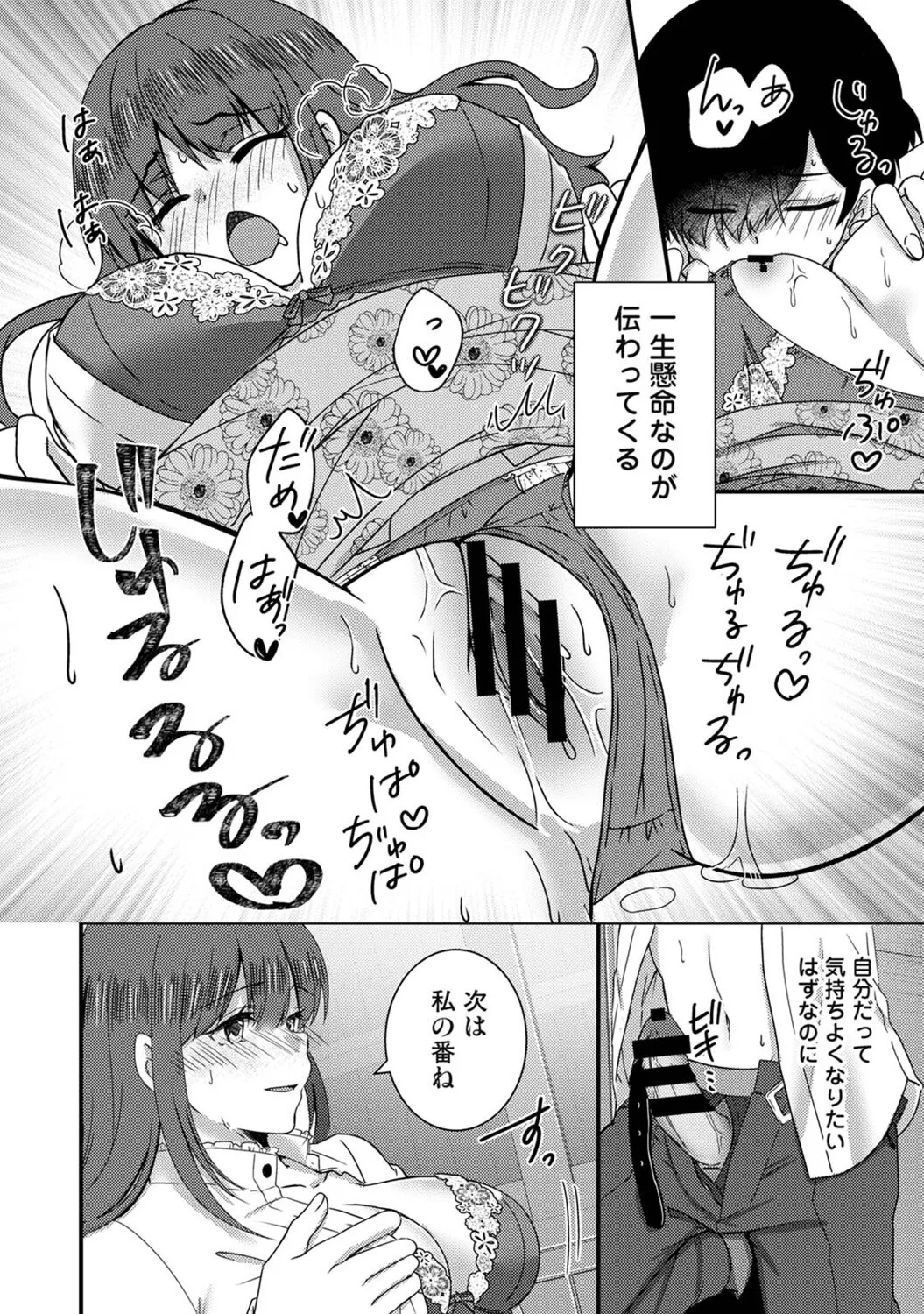Page 319