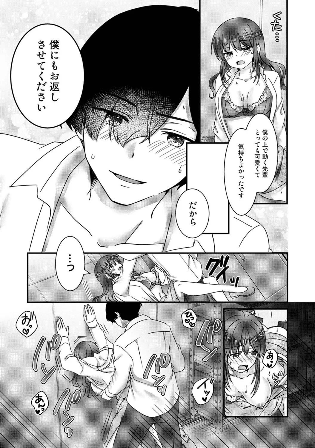 Page 322