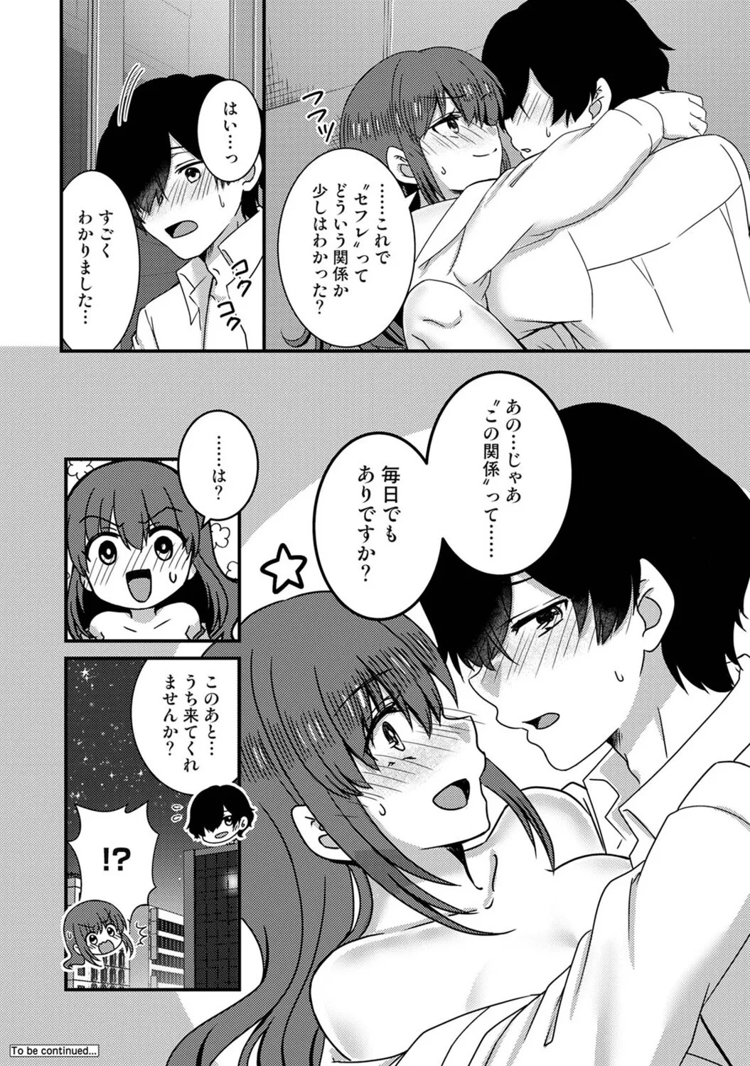 Page 329