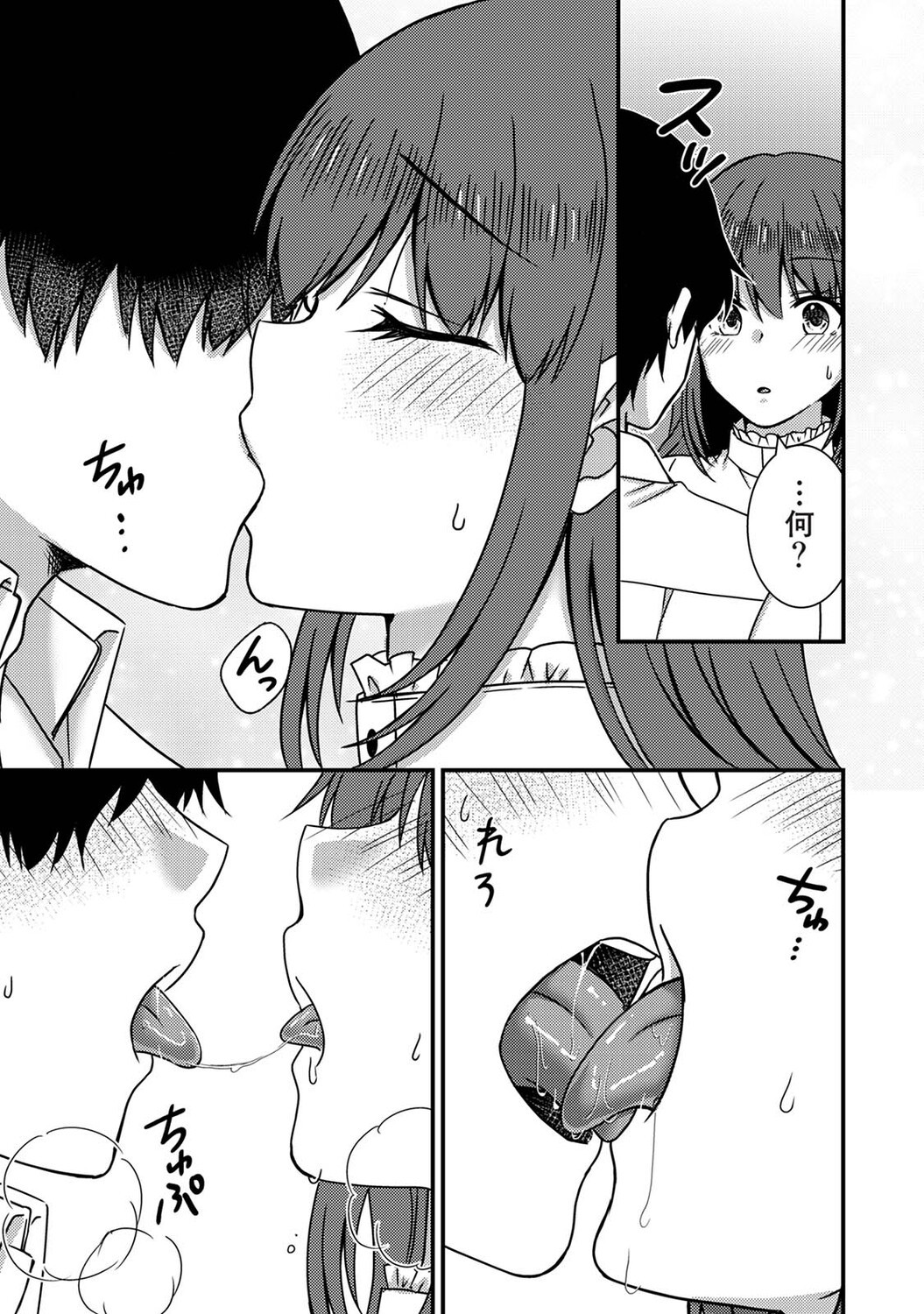 Page 334