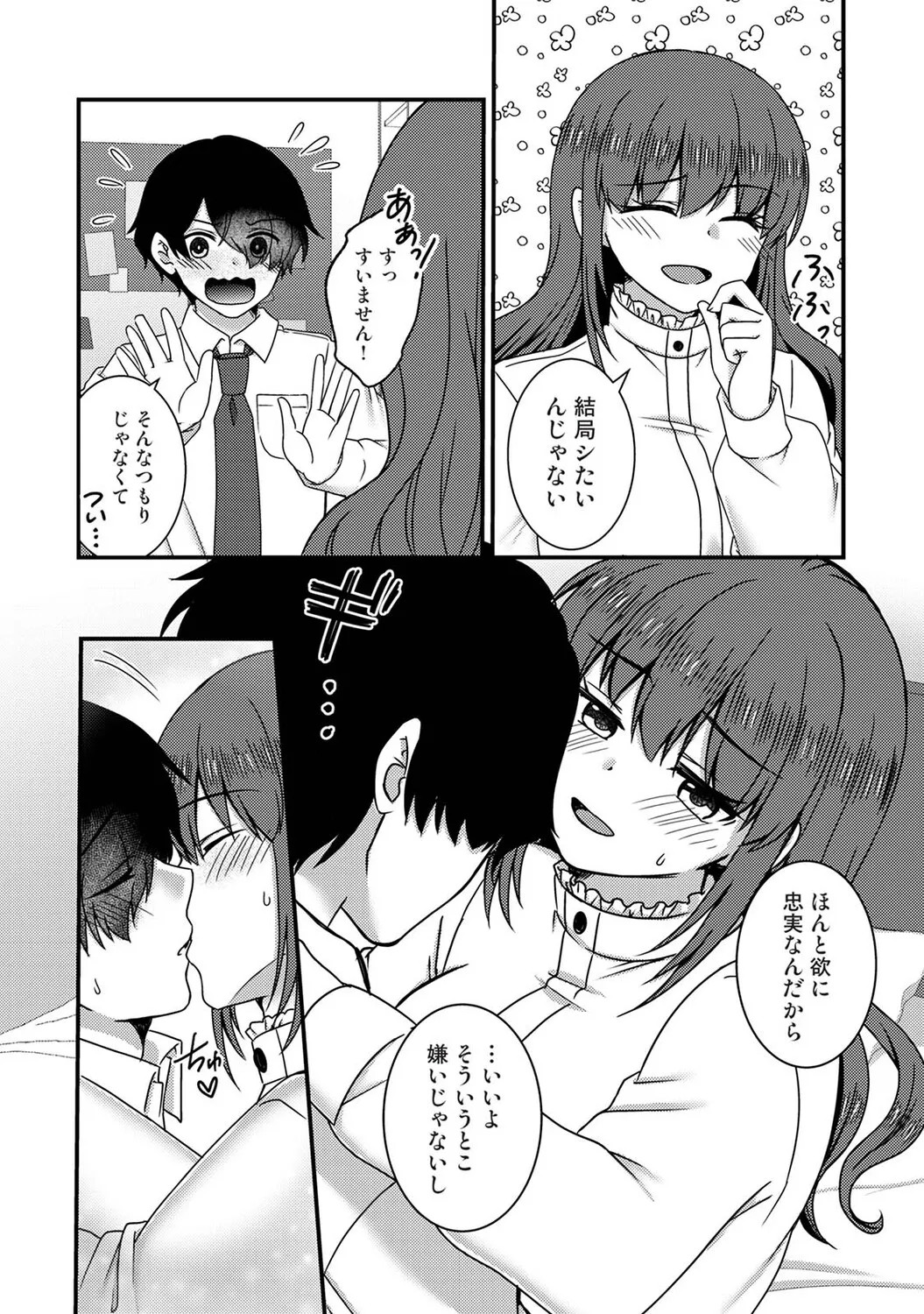 Page 335