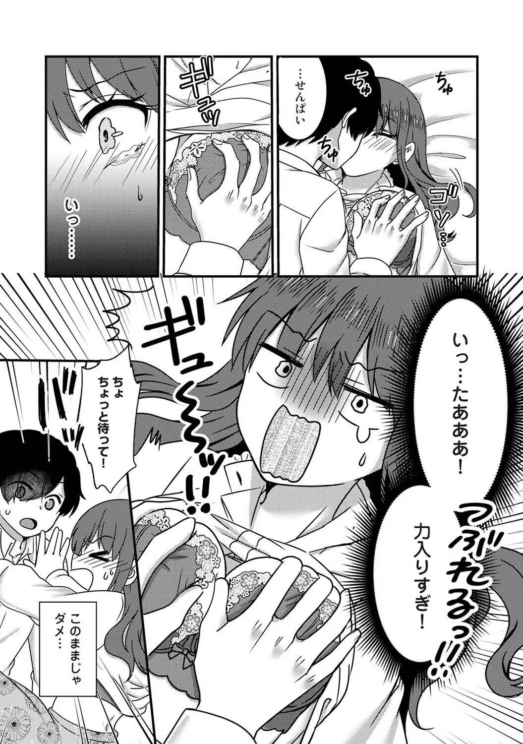 Page 336