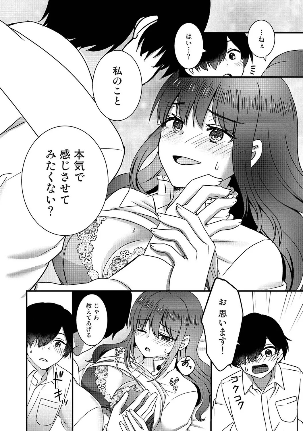 Page 337