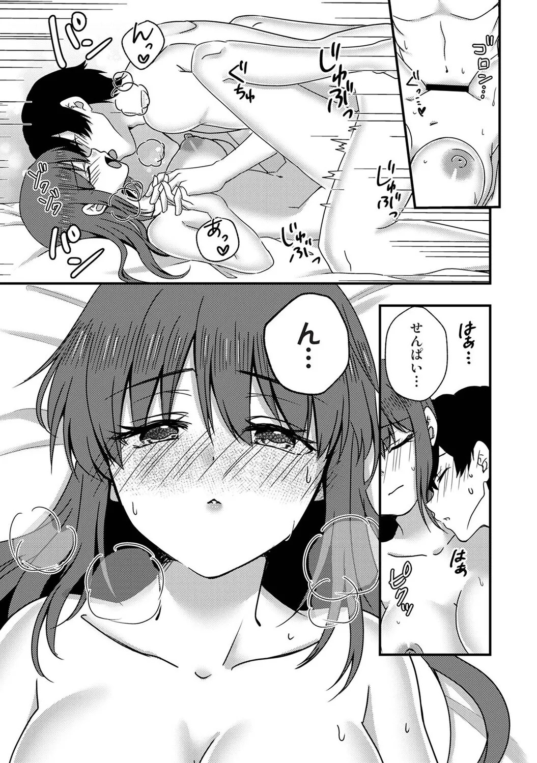 Page 350