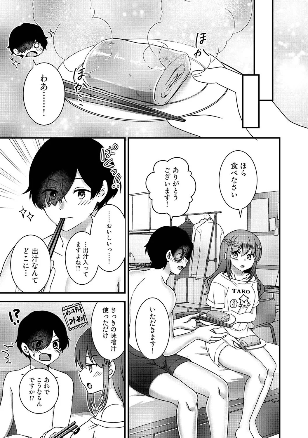 Page 356