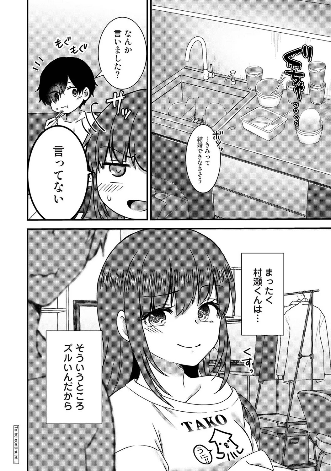 Page 357