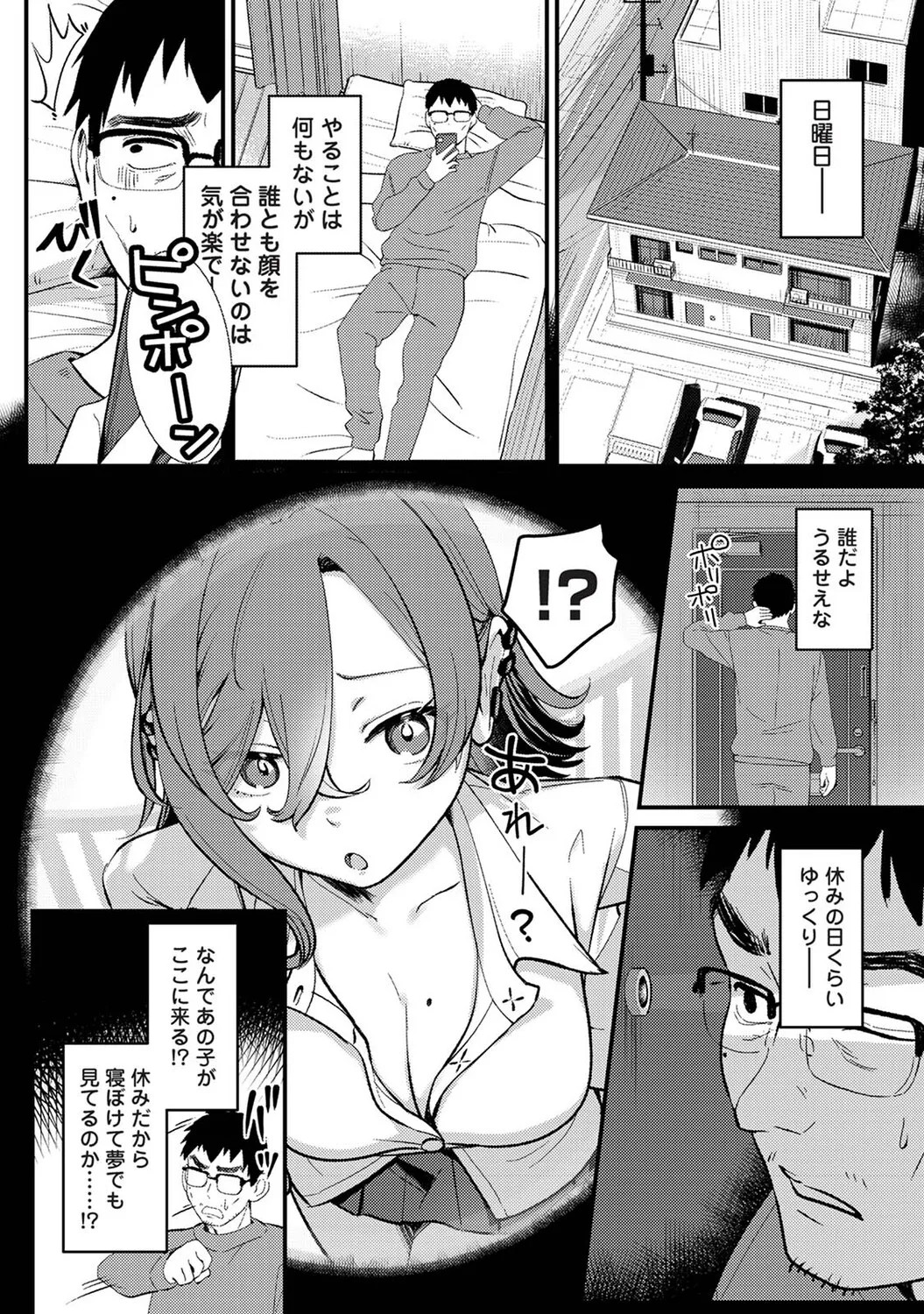 Page 360