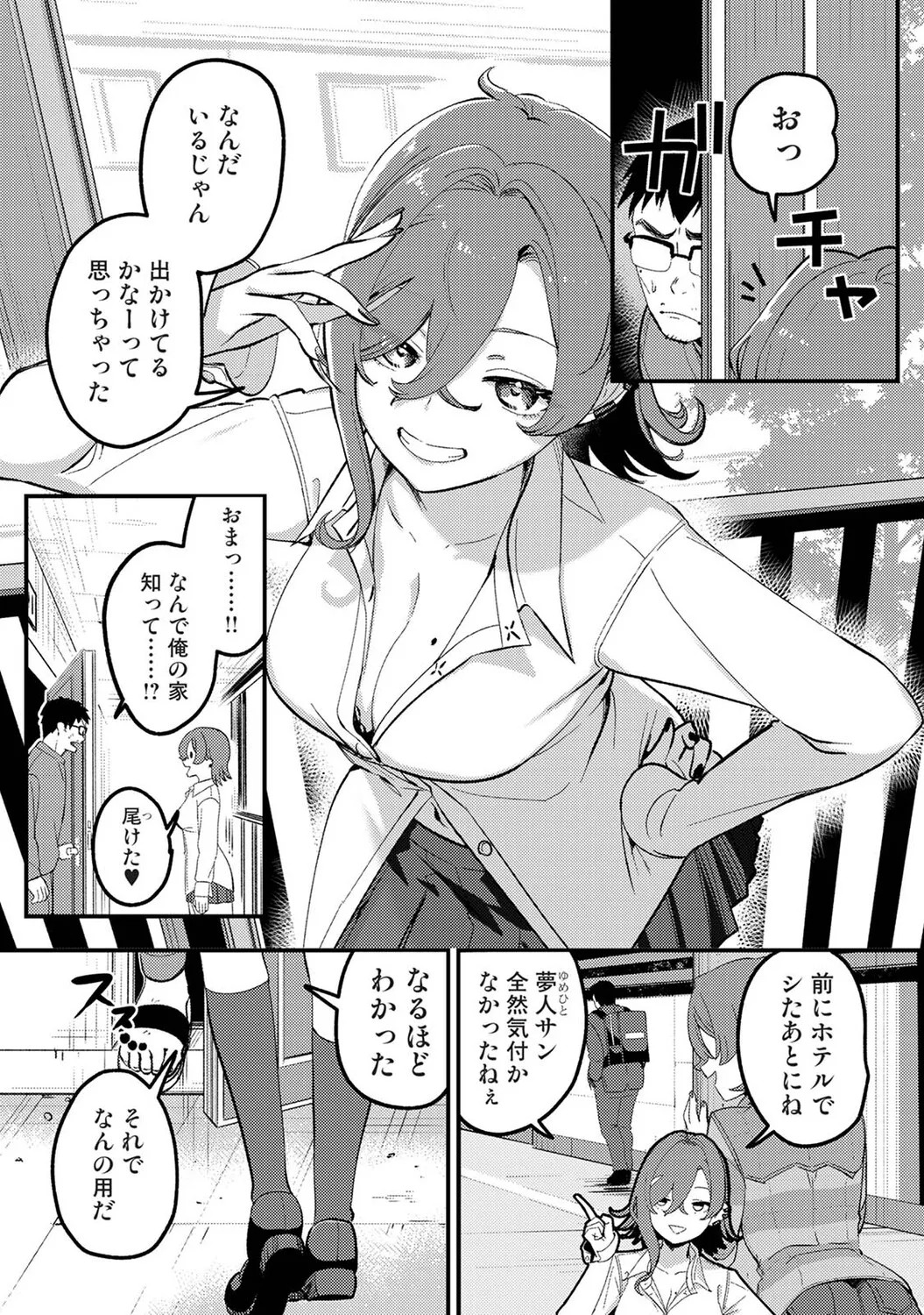 Page 361