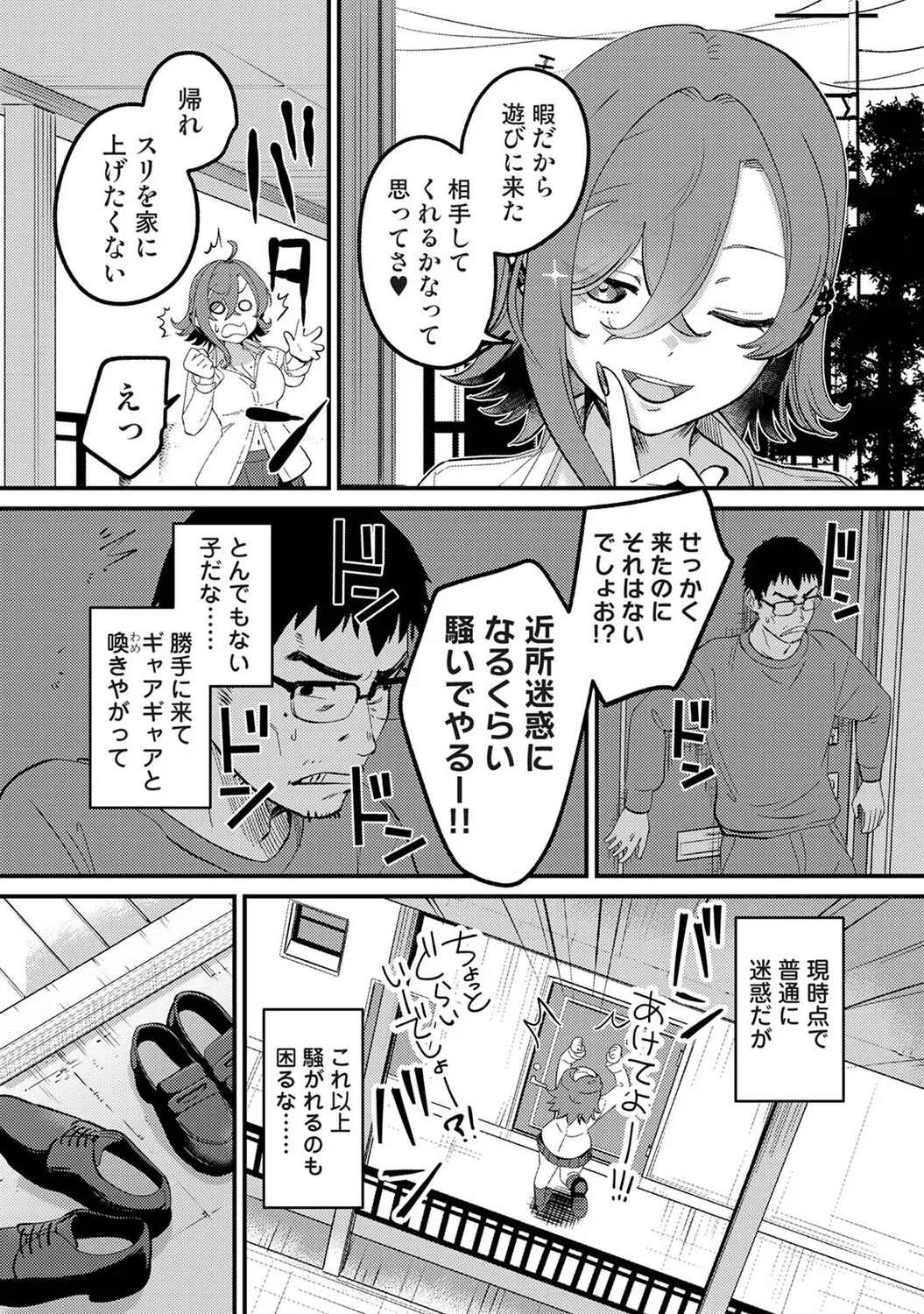 Page 362