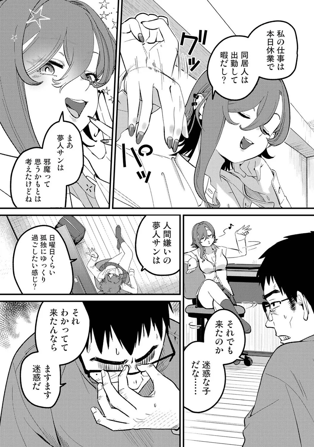 Page 364