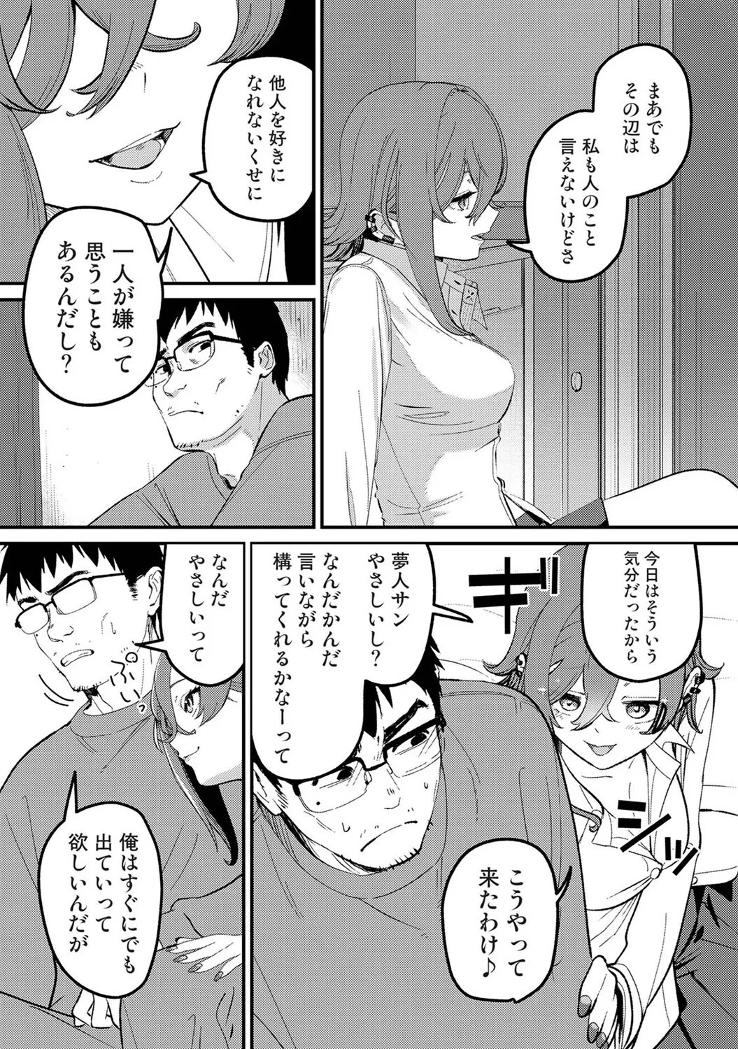 Page 366