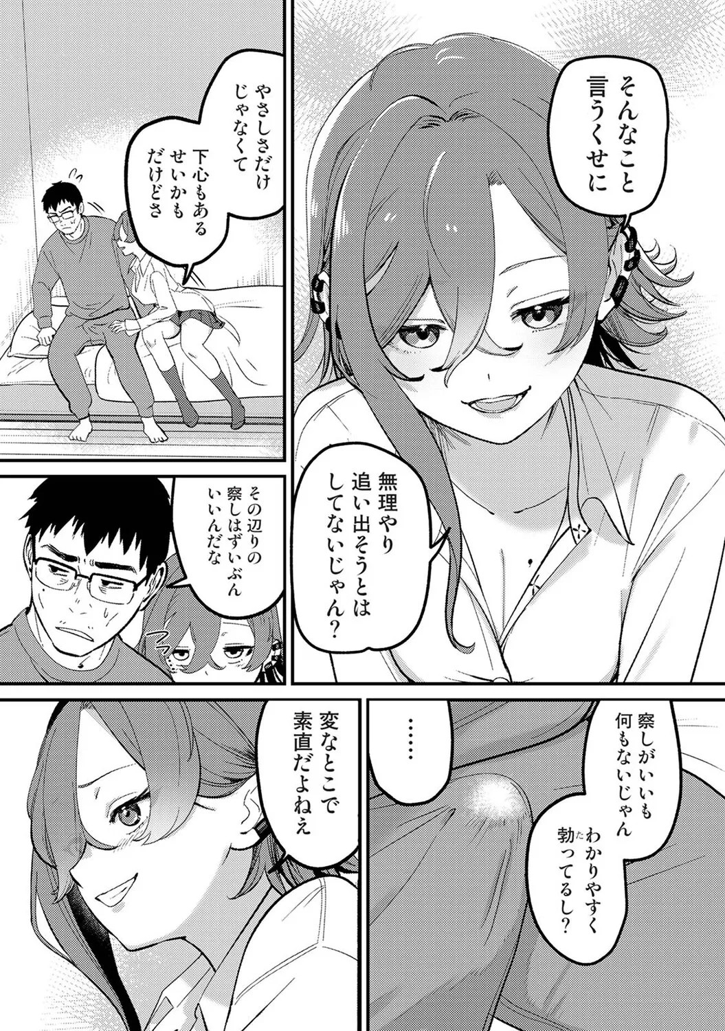 Page 367