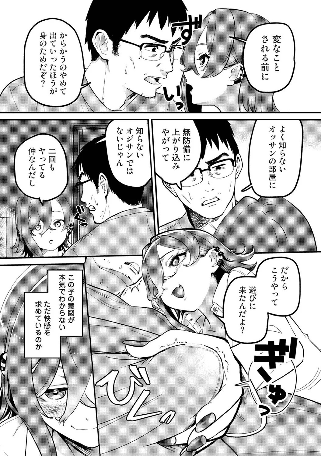 Page 368