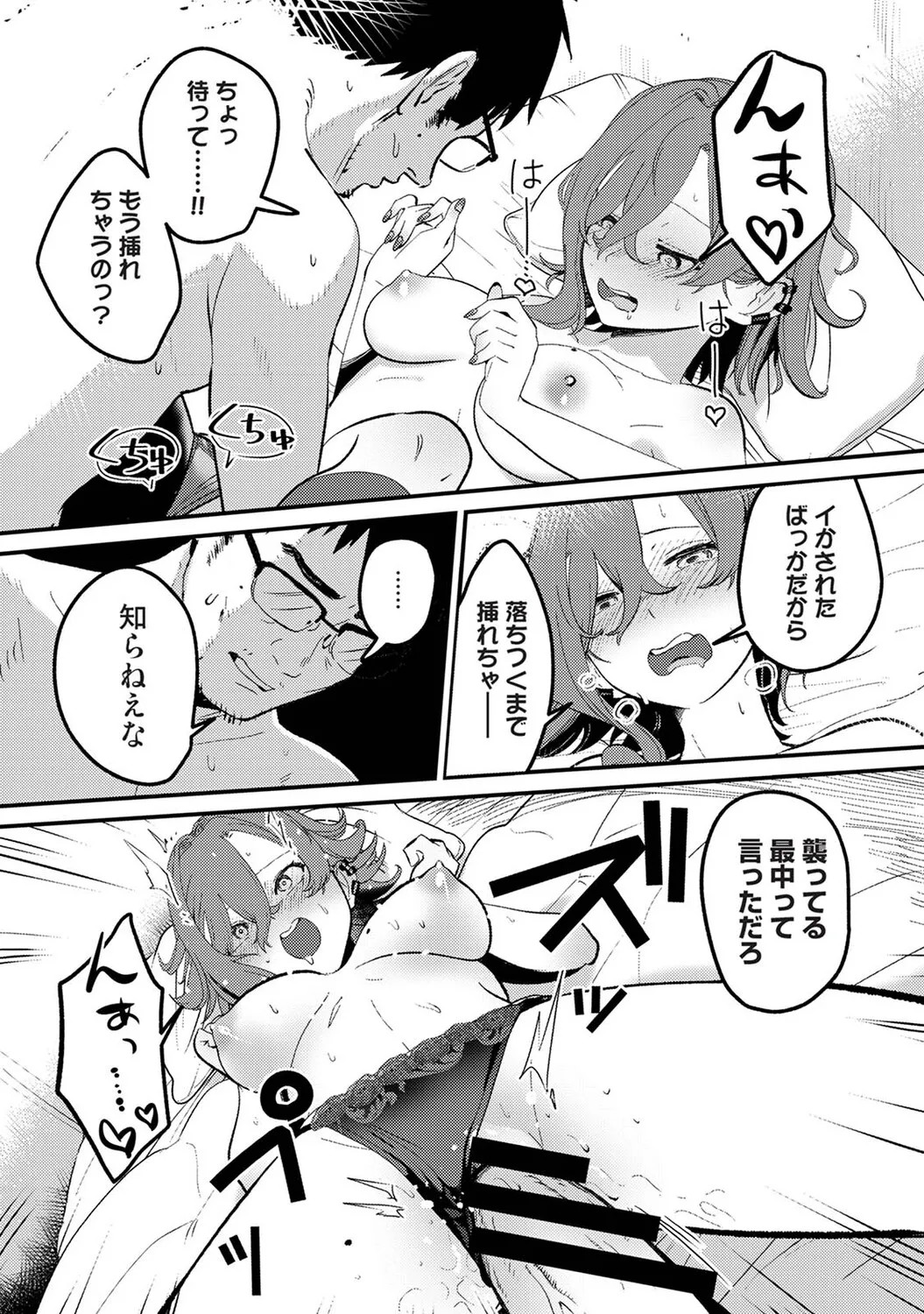 Page 375