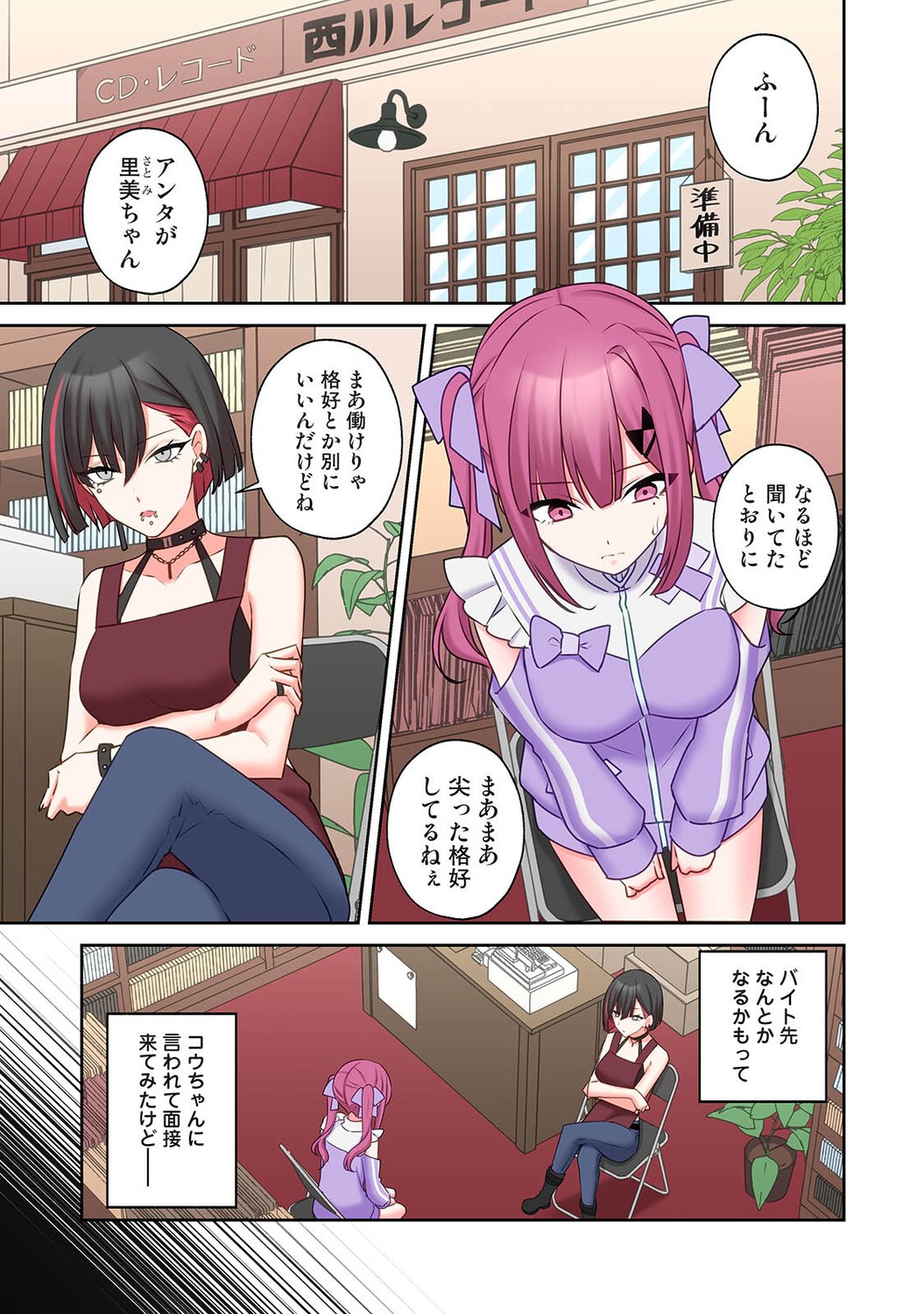 Page 390