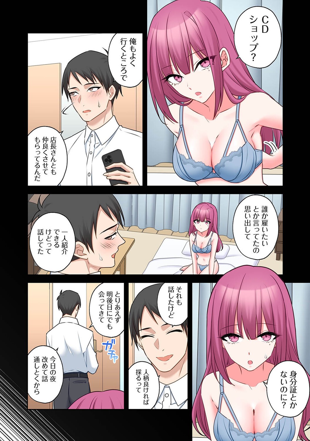 Page 391