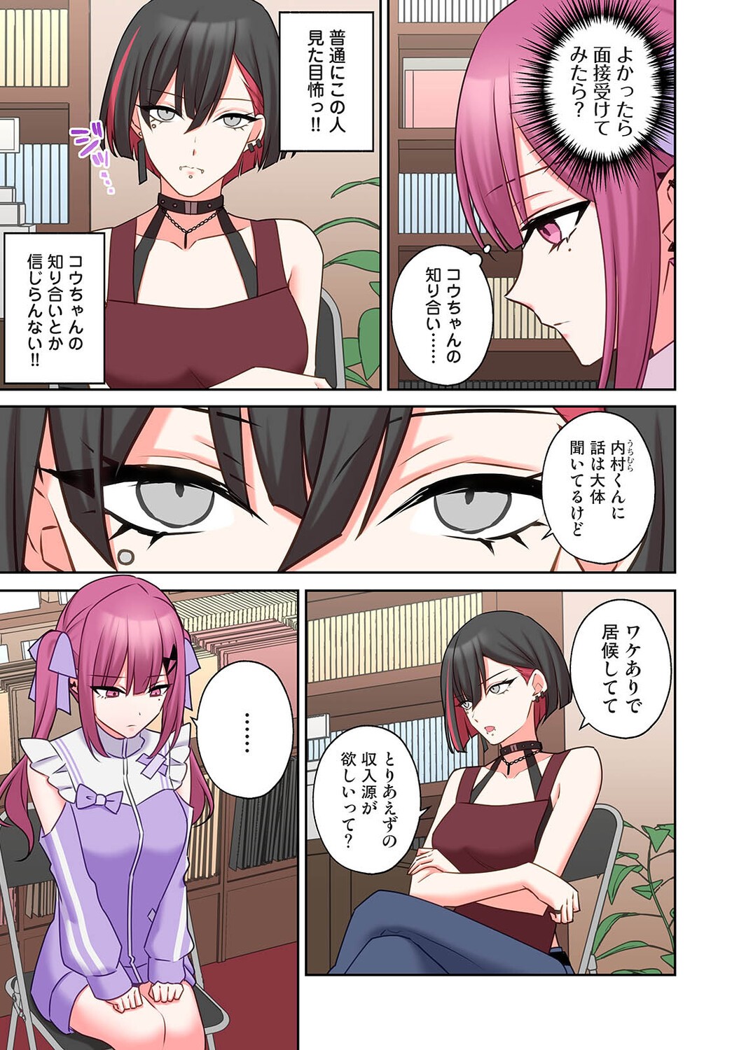Page 392