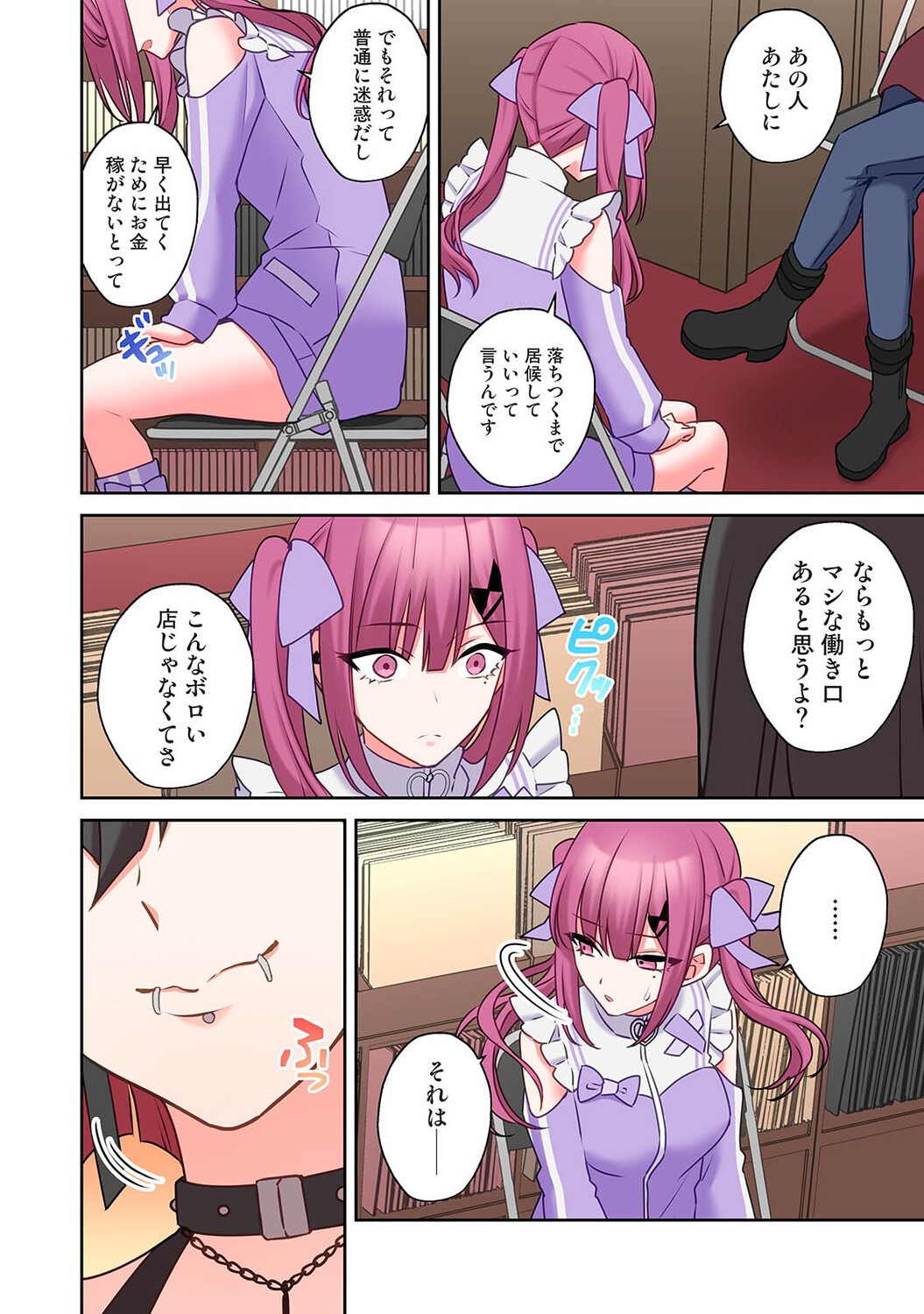 Page 393