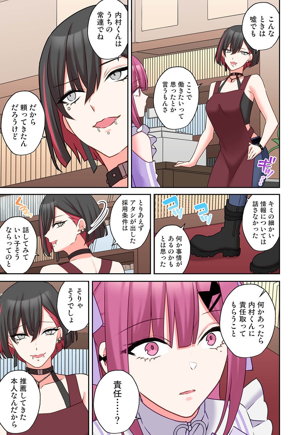 Page 394