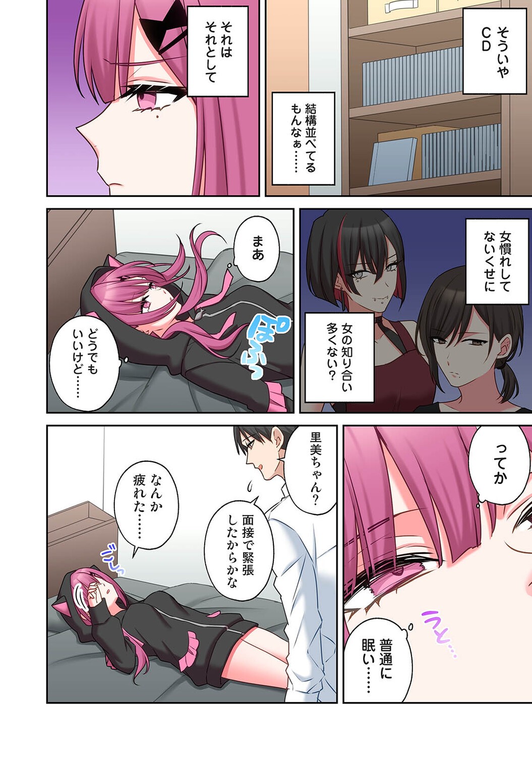 Page 397