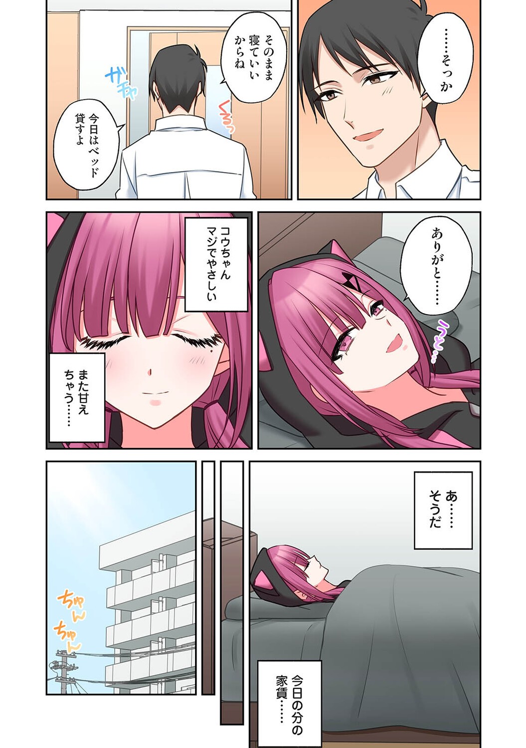 Page 398